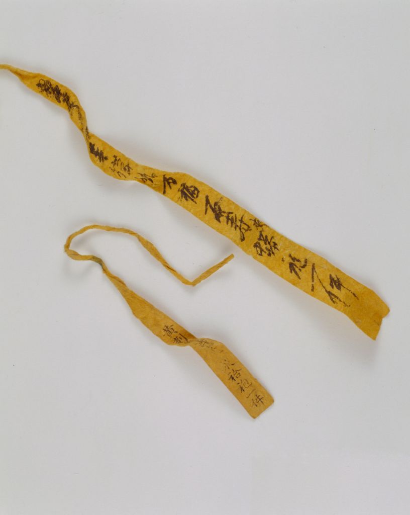 图片[4]-Yellow tapestry cloud bat longevity robe-China Archive